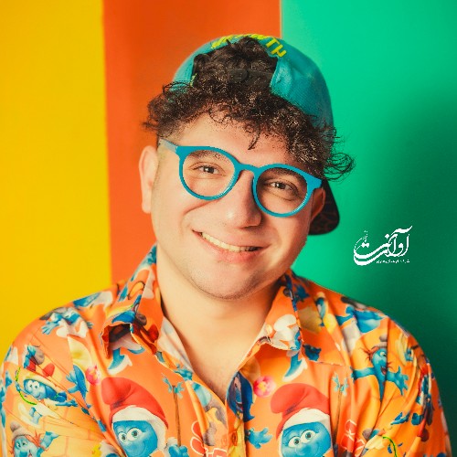کنسرت نمایش عمو امید