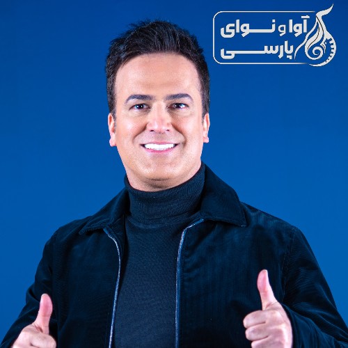 شبی با حامد اهنگی (اهواز)