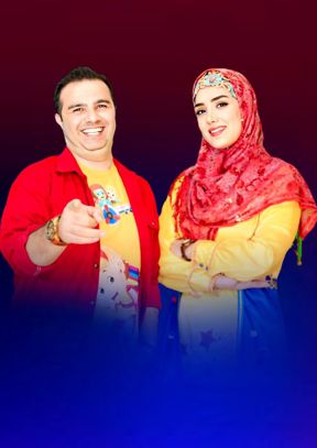 کنسرت کودک عمو شادان و خاله پردیس