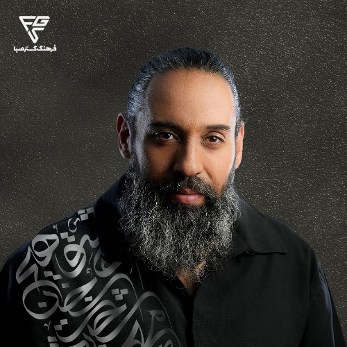 کنسرت روزبه نعمت الهی