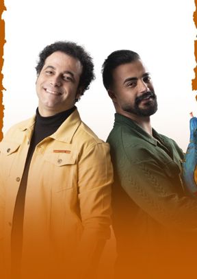 کنسرت گروه لیو (شاهین شهر)