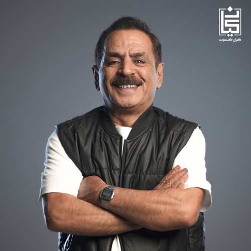 نمایش کمدی طلای رشید