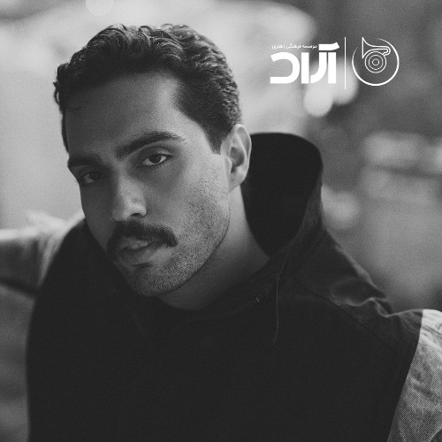 کنسرت حامیم (کرمان)