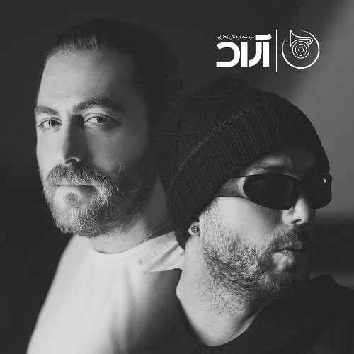 کنسرت مسیح و آرش (بندر امام خمینی)