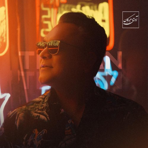 کنسرت زکی شمس