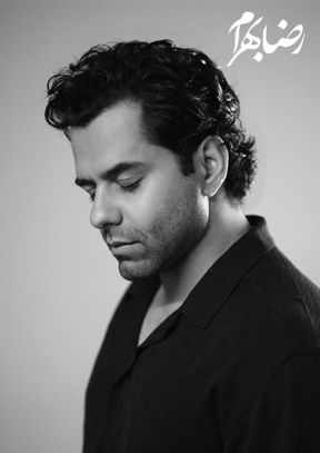 کنسرت رضا بهرام (تبریز)