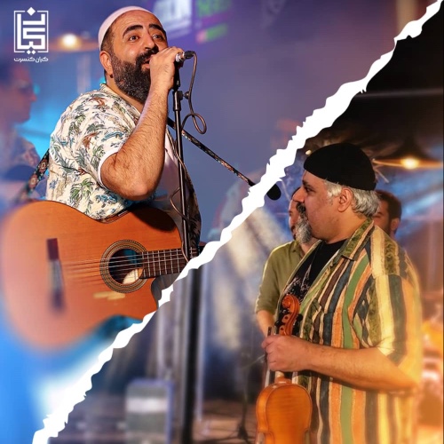 کنسرت گروه بویلیز