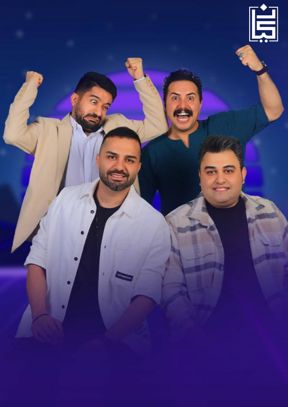 جنگ پرشین شو